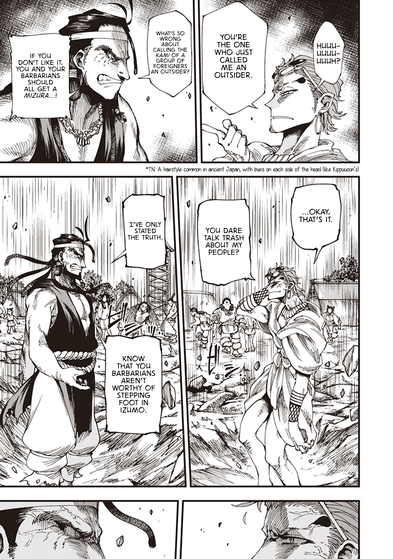 Primal Gods in Ancient Times Chapter 6.5 18